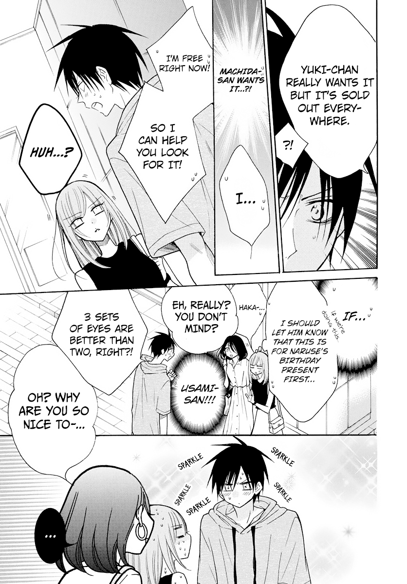Namaiki Zakari, Chapter 107 image 14
